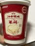 江中猴姑猴姑养胃原味/人参米糊1杯装包学生早餐食品营养品猴菇粉25g/杯 实拍图