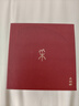 采药师牛角按摩梳绿檀木经络刷头皮部按摩器结节腹部小肚子肩颈节日礼物 实拍图