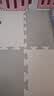纽备丽提儿童xpe拼接地垫爬爬垫爬行垫环保无甲醛母婴材质加厚2cm 实拍图