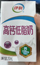 伊利【新鲜日期】高钙低脂牛奶 250ml*21盒 加25%钙 礼盒装 6月产 实拍图