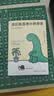 我们就是渺小的存在（韩国人气漫画IP 乔古漫JOGUMAN重磅漫画作品集。献给每一个穿梭于那些渺小日常里的你） 实拍图