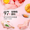 朗诺挚味主食冻干成猫粮鸡肉三文鱼混合冻干宠物食品全价冻干主粮450g 实拍图