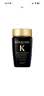 卡诗（KERASTASE）黑钻钥源洗发水 试用装&介意慎拍80ml 1号会员店 实拍图