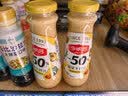 今明后 沙拉酱焙煎芝麻沙拉汁蔬菜沙拉大拌汁水果轻食调味品 248ml*1瓶 实拍图