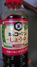 万字浓口酱油【特级生抽】500ml 日本进口 寿司刺身酱油调料 实拍图