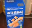 小鹿蓝蓝海洋无污染鳕鱼肠300g 宝宝儿童零食益生元鳕鱼肉肠 出游节日送礼 实拍图