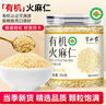 伊利金典3.8g乳蛋白鲜活纯牛奶250ml*8 30天常温短保 礼盒装 实拍图