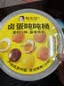 杨生记多种口味卤蛋一次吃爽分享装吨吨全家桶早餐泡面伴侣600g 20枚 实拍图