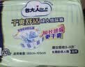 包大人（Dr.P）干爽舒适成人纸尿裤基础型M20片(腰围:70-110cm)老年人产妇尿不湿 实拍图