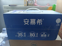 伊利安慕希希腊风味早餐酸奶 原味205g*10盒 礼盒装 实拍图