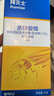 拜灭士拜耳蟑螂药原药杀蟑胶饵5g一窝室内全窝端虫卵双杀热门商品 实拍图