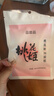 东阿阿胶桃花姬阿胶糕20g 袋装体验装非卖品 送父母送长辈 实拍图