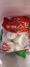 思念香菇青菜素菜包800g10只包点食品早点夜宵儿童早餐速冻半成品 实拍图