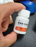 [奈特（net）] 硝苯地平控释片 30mg*30片/瓶*2盒装 实拍图