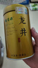 福茗源四大绿茶500g 明前2026新茶碧螺春龙井茶毛尖云雾茶叶礼盒口粮茶 实拍图