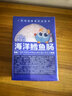 小鹿蓝蓝海洋无污染鳕鱼肠300g 宝宝儿童零食益生元鳕鱼肉肠 出游节日送礼 实拍图