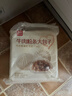 西贝莜面村山茶油纸皮翡翠烧麦480g 8个装 馅饼早餐半成品早点速食开学早餐 实拍图