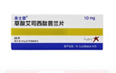 【原研进口】来士普 草酸艾司西酞普兰片10mg*28片/盒 3盒装 实拍图