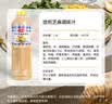 今明后 沙拉酱焙煎芝麻沙拉汁蔬菜沙拉大拌汁水果轻食调味品料 1.5L*1瓶 实拍图