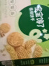 宝宝馋了婴幼儿核桃饼干无添加食盐儿童饼干1-2岁宝宝零食尝鲜装20g 实拍图