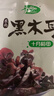 十月稻田 东北黑木耳 150g 肉厚无根 菌菇 黑龙江东宁特产 火锅炒菜煲汤 实拍图