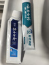 云南白药牙膏多效护口鸿运礼盒套装 益生菌清新口气洁齿护龈6支655g家庭装 实拍图
