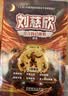 刘慈欣少儿科幻系列 全新升级版6册 流浪地球中国太阳乡村教师地球大炮时间移民带上她的眼睛 科学启蒙读物 中小学生推荐课外阅读课外读物科普启蒙 开学季 实拍图