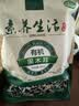 素养生活有机黑木耳300g 东北木耳 黑木耳 肉厚无根 火锅食材 凉拌 实拍图