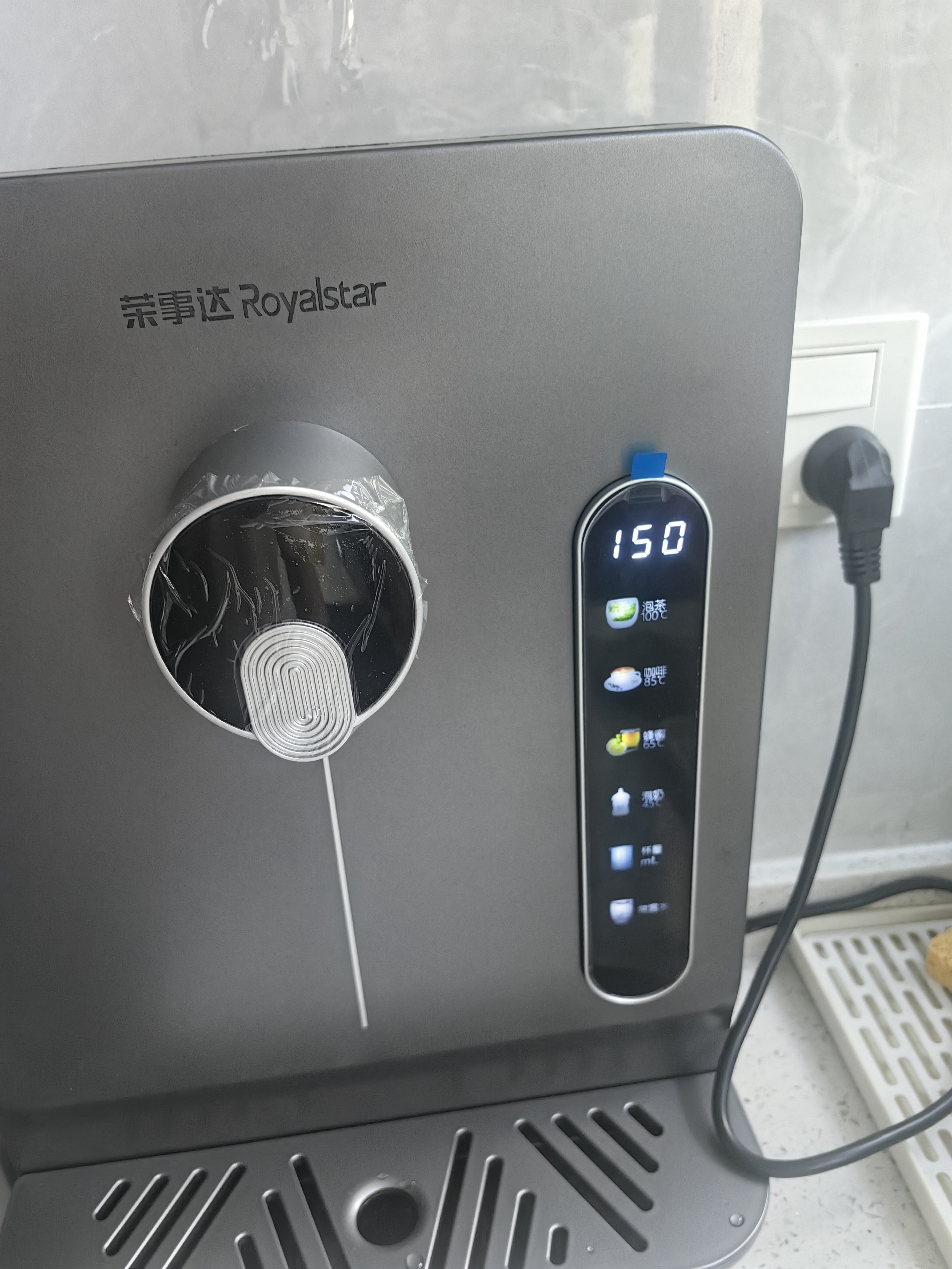 荣事达(Royalstar)管线机制冷制热一体壁挂式直饮水机 家用餐边柜即热式饮水机 自吸式 接下置桶装水 【台挂可用】搭配净水器|自行安装 实拍图