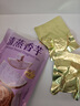 云山半清蒸香芋250g 去皮芋头即食粗粮健身0脂代餐主食早餐零食 实拍图