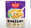 好人家靓汤酸菜鱼调料220g*3袋【0添加防腐剂】 酸爽金汤1袋可做1斤鱼 实拍图