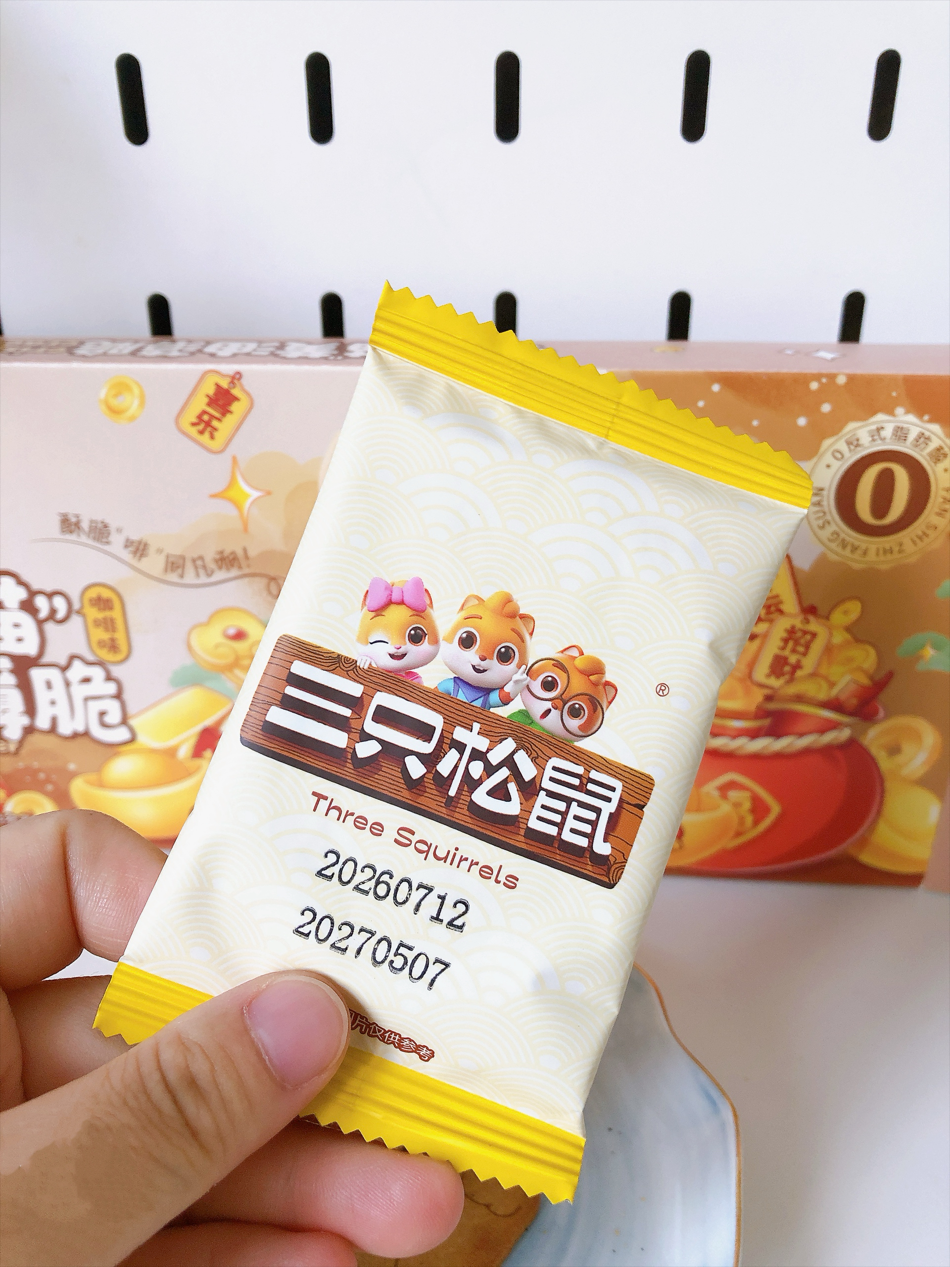 三只松鼠发财猫黄油薄脆曲奇饼干混合口味（咖啡+芝士+蔓越莓）盒装解馋 实拍图