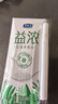 君乐宝（JUNLEBAO）益浓 常温0蔗糖酸奶 含膳食纤维 200g*12盒礼盒装 实拍图