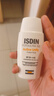 怡思丁（ISDIN）美白防晒霜50ml 提亮肤色防晒隔离遮瑕三合一防紫外线SPF50+七夕 实拍图