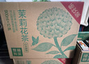 农夫山泉东方树叶青柑普洱茶900ml*12瓶无糖茶饮料0糖0脂0卡整箱饮品 实拍图
