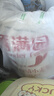 香满园 面粉 中筋粉 家用优质特精小麦粉 20斤 包子饺子馒头饼手擀面 实拍图