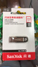 闪迪（SanDisk）512GB U盘 CZ73 安全加密 数据恢复 学习电脑办公投标 小巧便携 车载 大容量金属优盘 实拍图