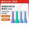 镜沐康OK镜角膜塑形塑性镜吸棒RGP专用摘取工具取镜棒*10支装 实拍图