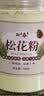 鲜丰春破壁松花粉长白山头道正品食用马尾松花粉可泡水外用爽身粉100克 实拍图