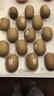 佳沛（zespri）新西兰阳光金奇异果巨大果15粒礼盒 单果146-175g 猕猴桃水果礼盒 实拍图