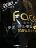 洁柔有芯卷纸 黑Face4层140克*30卷 厚韧耐用 卫生纸卷筒纸纸巾整箱 实拍图