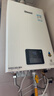 林内（Rinnai）【小蛮腰】16升燃气热水器 智慧恒温升级CPU 低水压启动热水器上门安装 16GD31（JSQ31-GD31） 实拍图