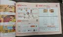 学而思Reading A-Z小学英语入门速刷版零基础启蒙原版引进的RAZ英语英文分级阅读绘本英语启蒙自然拼读英语阅读小学英语入门基础内容全覆盖60天科学优规划4合1学习校内衔接英语绘本raz小学通用 实拍图