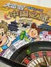 大富翁游戏棋类玩具女孩男孩中国之旅3007转盘银牌系列桌游儿童桌面卡牌 实拍图