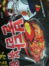 三养（SAMYANG）火鸡面三养速食方便面袋装 700g(140g*5)泡面拌面早餐零食 实拍图