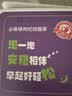 草木方 黑桑葚枸杞桂圆菊花桑椹干茶270g（30包）熬夜常备五宝茶养生茶 实拍图