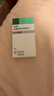 【原研药】森福罗 盐酸普拉克索片 0.25mg*30片/盒 实拍图