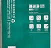得力（deli）珊瑚海A4打印纸 80g500张*5包一箱 双面使用 加厚复印纸 整箱2500张7378【销冠系列】 实拍图