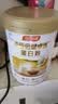 汤臣倍健蛋白粉450g+150g礼盒  乳清蛋白粉 成人中老年人增强免疫力 实拍图