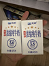 天润新疆五星浓缩纯牛奶125g*20盒儿童牛奶 (无添加剂）礼盒装 实拍图
